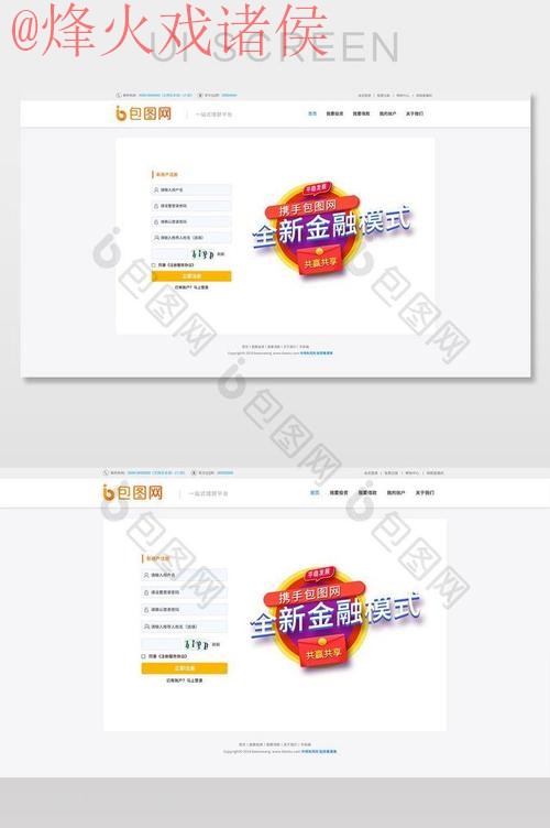 世界杯外围正规最新网址 世界杯外围正规最新网址