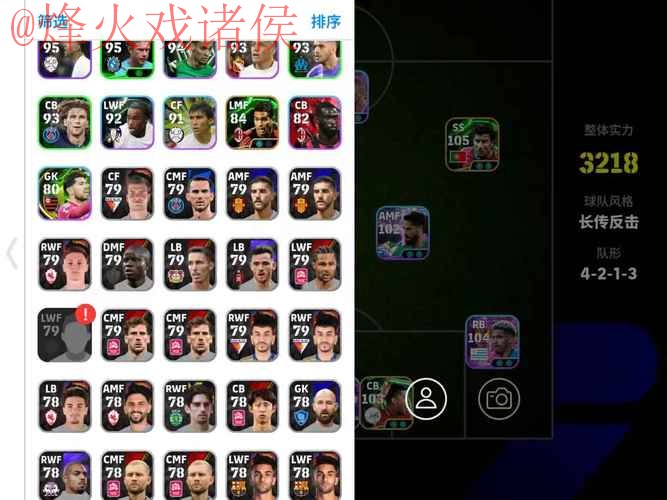 世界杯外围APP全站 世界杯外围APP全站