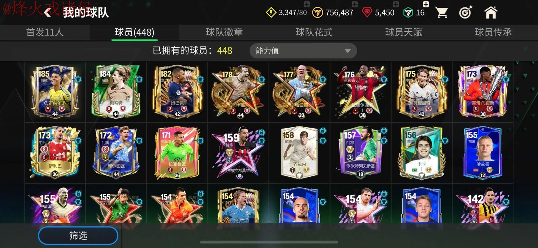 世界杯买球免费全站 世界杯买球免费全站