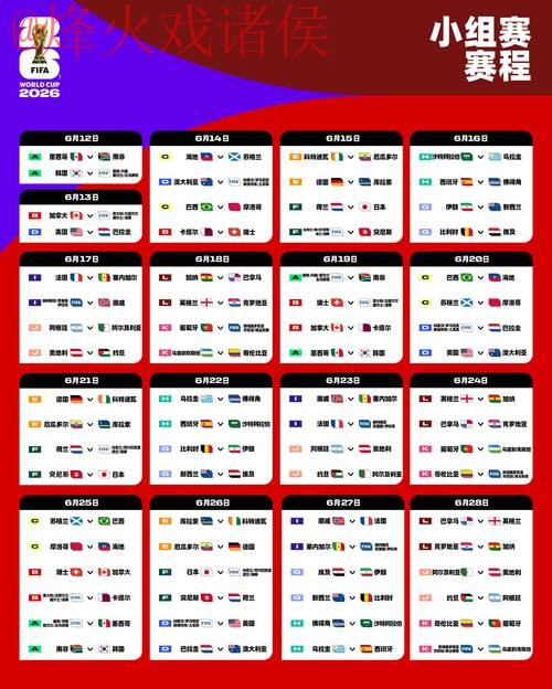 世界杯外围稳定最新网址