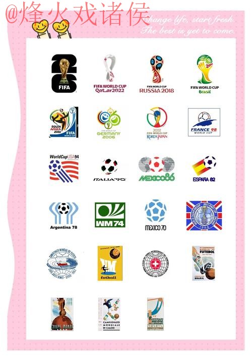 世界杯外围免费