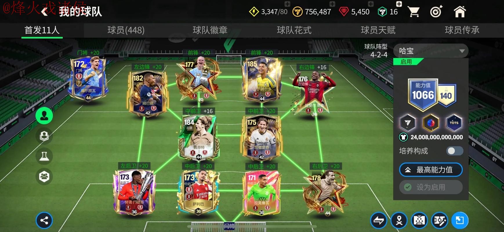 世界杯买球入口