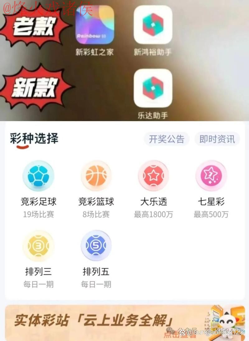 2026世界杯下注软件官方