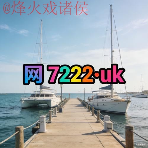 2026世界杯外围APP下载最新网址 2026世界杯外围APP下载最新网址