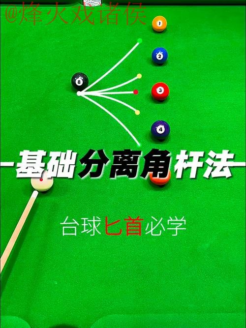 世界杯滚球教程热门 世界杯滚球教程热门