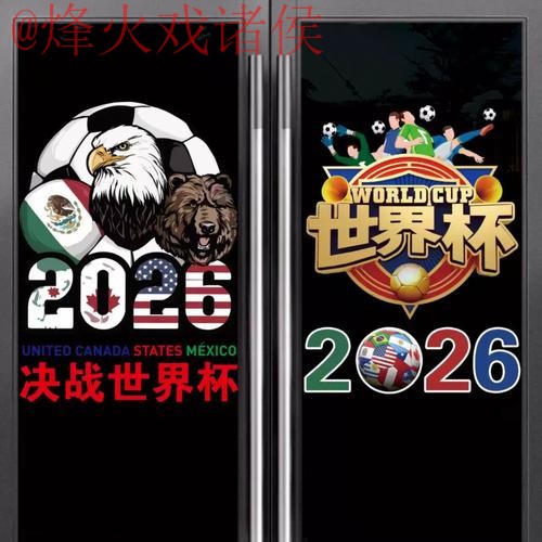 世界杯竞猜实时最新网址